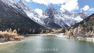 Autumn in western Sichuan is like this.