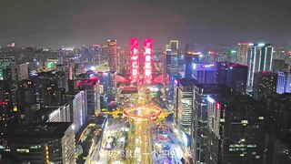 , trendy, and cool Chengdu, a city with its own fashionable background,