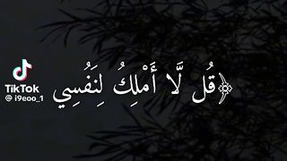 تلاوة رائعة لعبد الرحمان مسعد❤️❤️