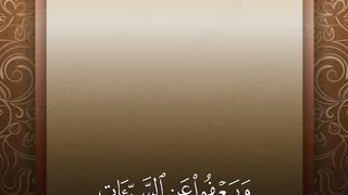 ????✨ Quran surah