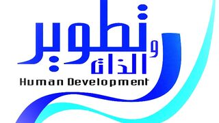 بناء الجيل المرتقي⚡⚡