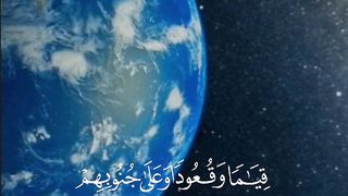 ما شاء الله