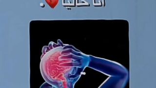 عندما تبتعدين عني????????‍♂️????