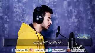 القران الكريم