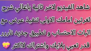 ثغرة مخفية من 0 لسحب 21 دولار-مع اثبات السحب