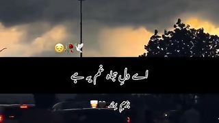 Sa you are