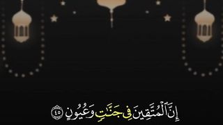 ???????? Quran surat