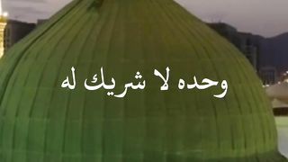 قال رسول الله صلى الله عليه وسلم