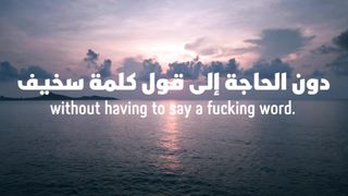 Building a kind of lifeبناء نوع الحياة
