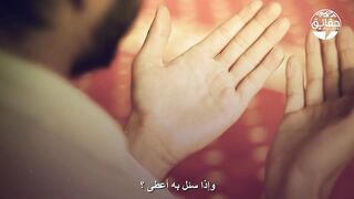 الأسم العظيم الأعظم لله الذي اذا دعيت به استجاب الله