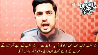 These are the times of Haq Khatib aka Shaf Shaf Dhongi..