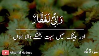 Razzaq5 -Beautiful video -quran urdu whatsapp status _ urdu whatsapp status _ urdu  whatsapp st. plz subscribe and watch my video