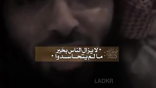 ديني لاسلام