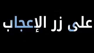 تفسير رؤيا الفئران في المنام