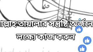 রমজান মাসের নিয়ম।