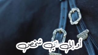 كن مع الله