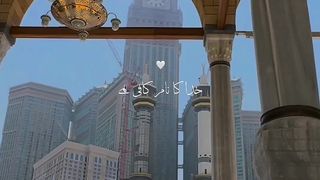 *Khudaa ka Naam kafi ha*