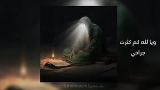 حزين