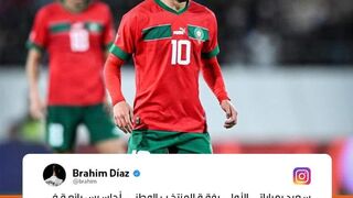 Brahim Díaz