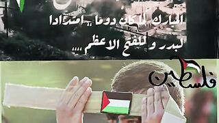 فلسطين