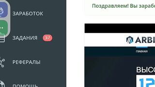 Earn money 1 rupel free from web site's Russian