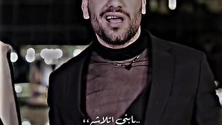 غيرك حاول بس اتزاول