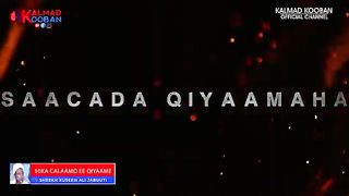 10ka calamadaha qiyaamaha