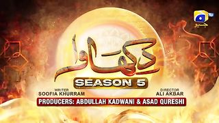 Dakhwa Season 5 - Ehsan - Maria Wasti - Faraz Farooqui - Sabiha Hashmi - 22nd March 2024
