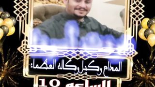 عيدميلادى