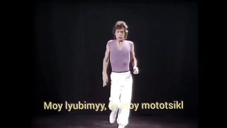 Start Me Up