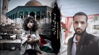 Free Palestine|help Palestine
