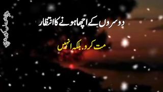 Acha insan kiasa hu