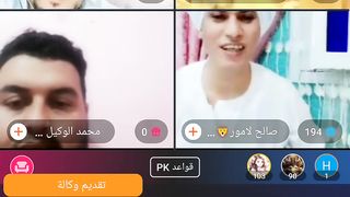 الجمال