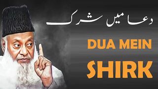 Dua Mein Shirk - 1