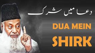 Dua Mein Shirk - 3
