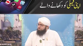 Social Media par apni family ko dikhane wale
