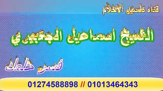 رؤيه البول والتبول في المنام