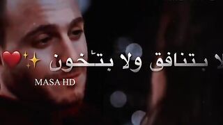 عليكي عيون ❤????اجمل حالات رومنسية