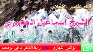رؤية الجروح والخدوش في المنام