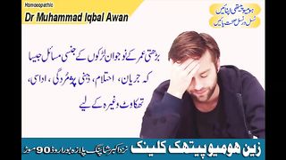 ZAIN homeopathic clinic for best homeopathic treatment of  problems