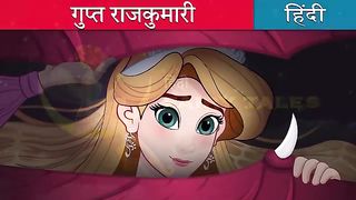 The hidden princess ????