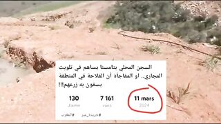 بالمغرب بماء واد.حار السجن يسقي الخضروات والفواكه