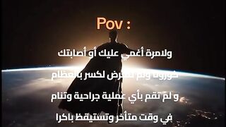 Funny