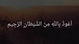 Surah_Al-Ankabut___Urdu_Translation___Recited_by_Abdul_Rahman_Mosad___Ayaat_[_46-69