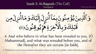Sarah Al baqarah part 2