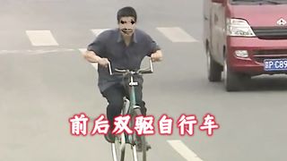 cyclist