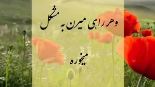 دعا برای گشایش کار