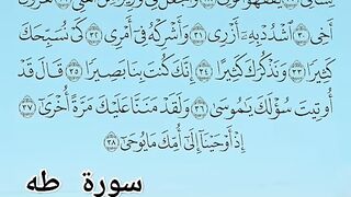 قرءان