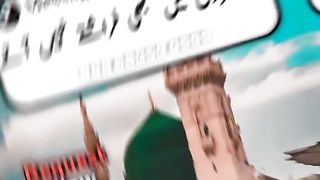 Hazrat Muhammad saw ki hadees
