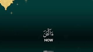 ????✨ Quran surah
